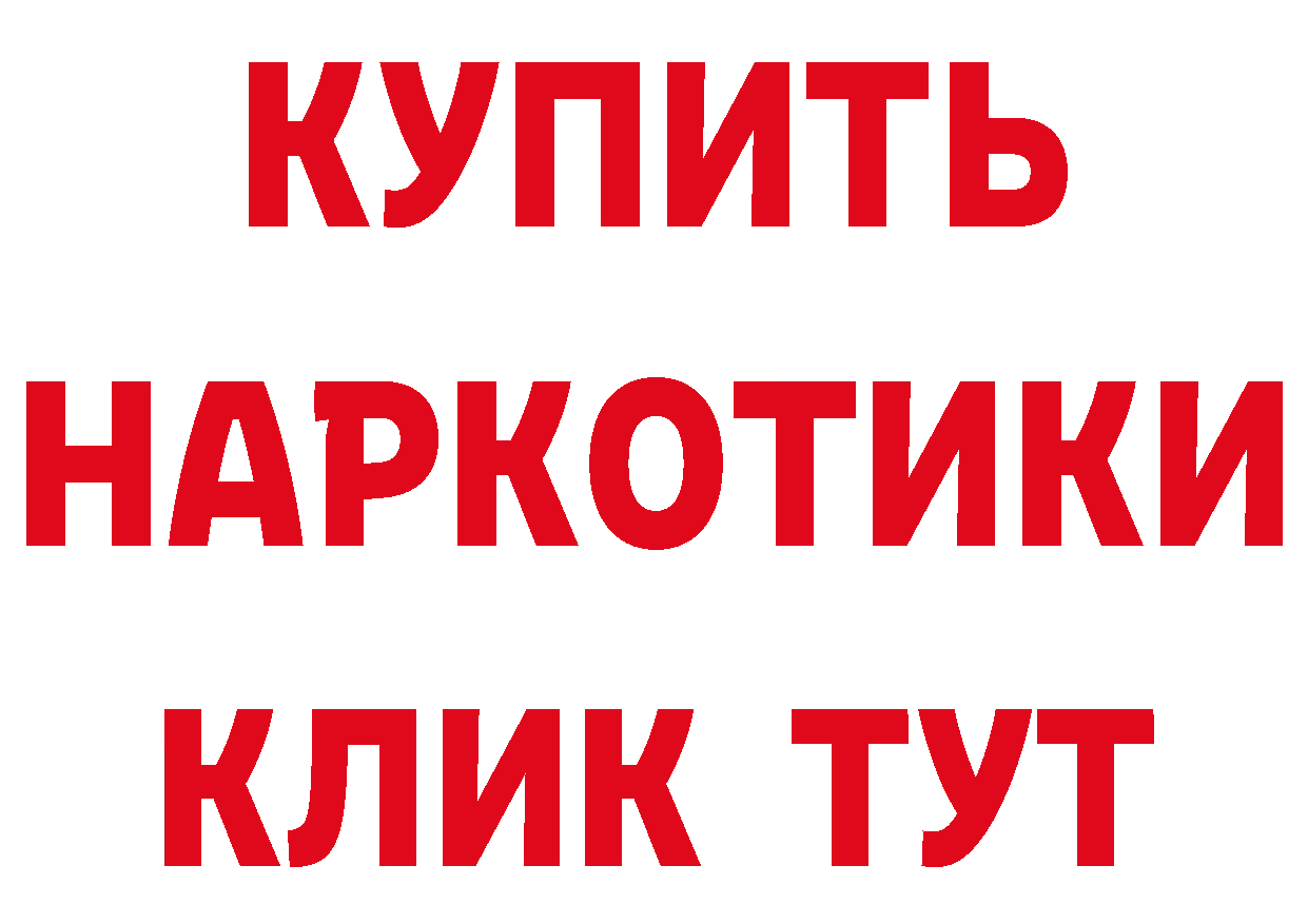 БУТИРАТ Butirat вход маркетплейс блэк спрут Кирово-Чепецк